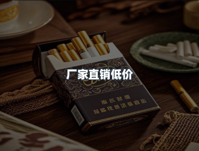 服务优势