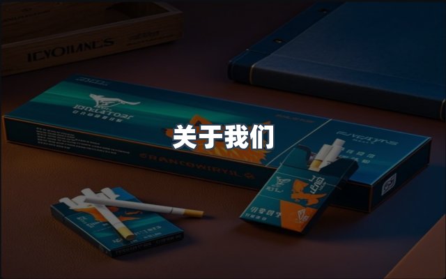 团队合作